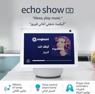 Echo Show 10 | 10" HD smart display with motion