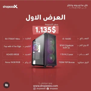 I5-14400 /  RX 7700XT Nitro