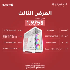 I7-13700KF / GIGABYTE 4070TI SUPER GAMING OC